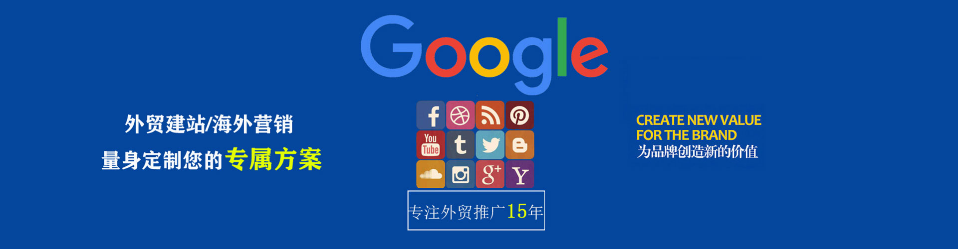 金林搜索开户返点