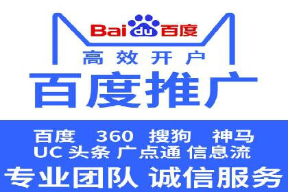 某某sem推广公司助力某科技企业实现产品推广突破